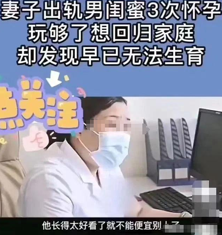 女生和“男闺蜜”同住一间房被侵犯,报警后网友却只关注她大腿根的纹身(组图) - 13