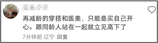 刘嘉玲晒同学50年后合影，面部医美痕迹明显，被吐槽不如同学自然（组图） - 16