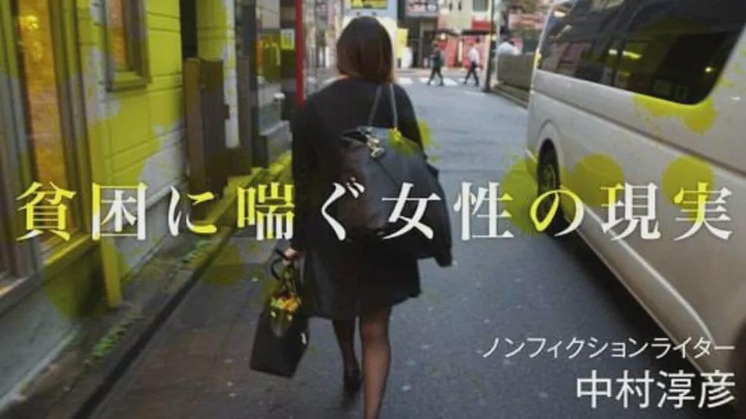 日本一辆“爸爸活”宣传车公然开上涩谷街头，引无数人围观！日网友吵翻（组图） - 11