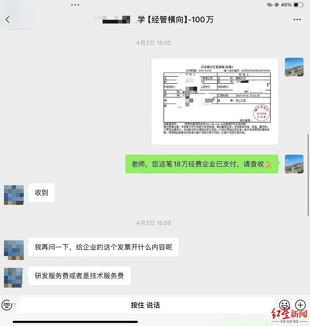 “教授8万副教授7万博士6万”！中国高校职称晋升现“金钱游戏”，教师横向课题考核催生造假产业链（组图） - 2