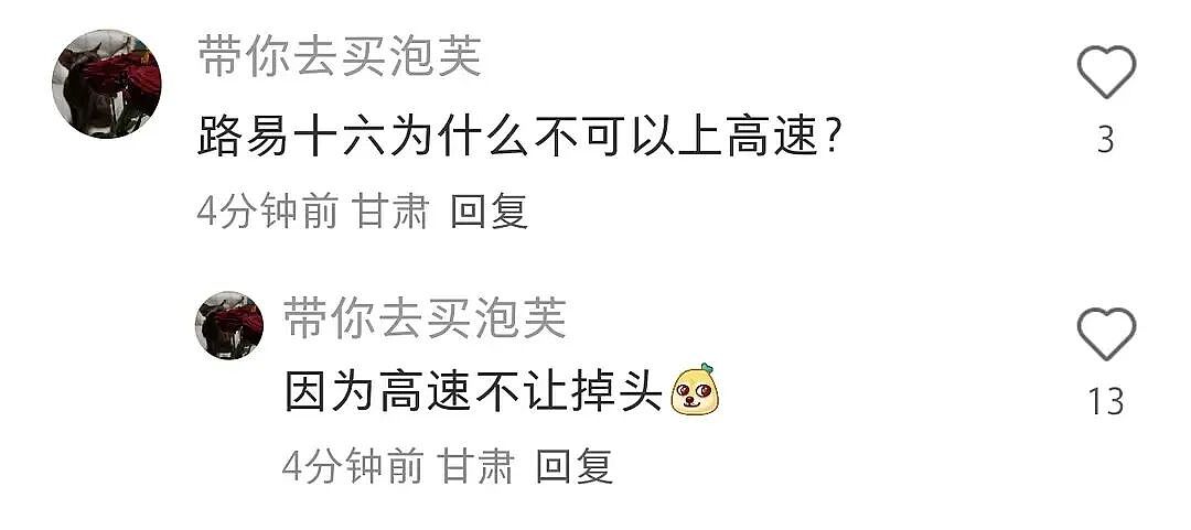 【爆笑】“内向的人怎么过万圣节？”哈哈哈哈哈哈哈虾仁猪心（组图） - 47
