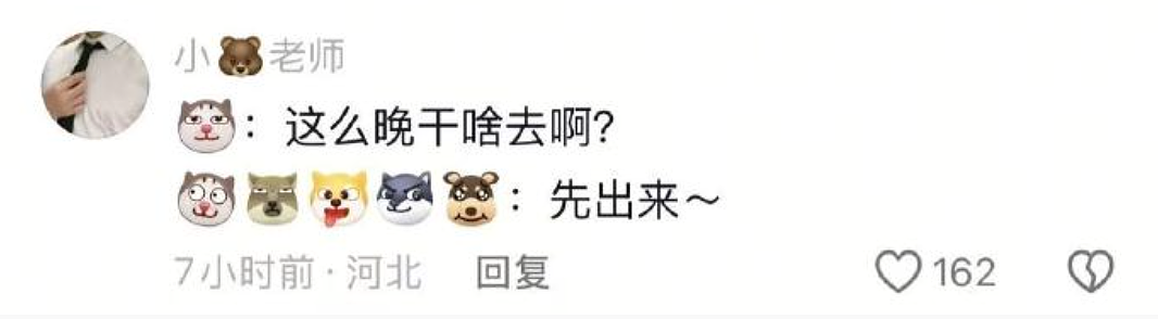 【爆笑】“学生家长的职业可以有多高大上?”哈哈哈哈哈哈哈我大为震惊!(组图) - 69