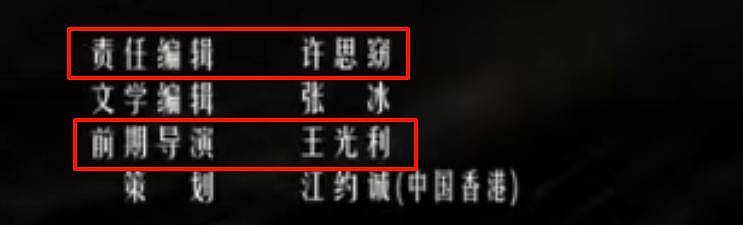 秦雯袭警冲上热搜!向王家卫炫耀后台硬能捞人(组图) - 21