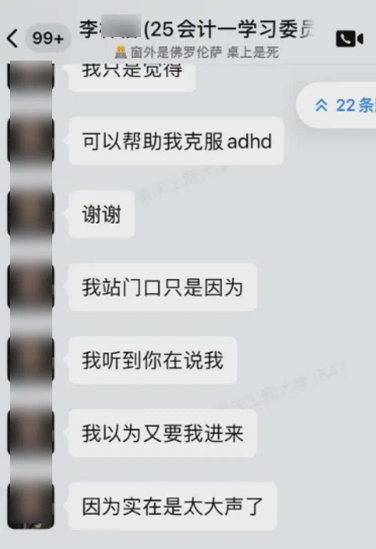 最近，重庆工商大学的一对师生火了（组图） - 6
