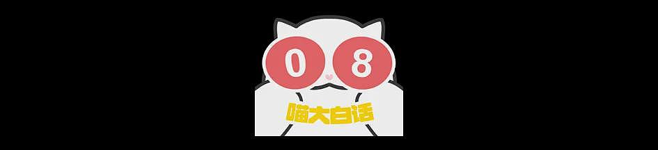 【爆笑】“内向的人怎么过万圣节？”哈哈哈哈哈哈哈虾仁猪心（组图） - 31