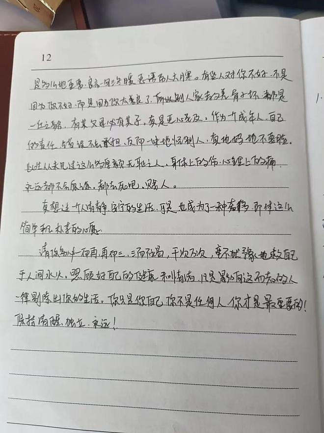 女护士被同居男友杀害，家属：放弃赔偿，希望判男方死刑（组图） - 6