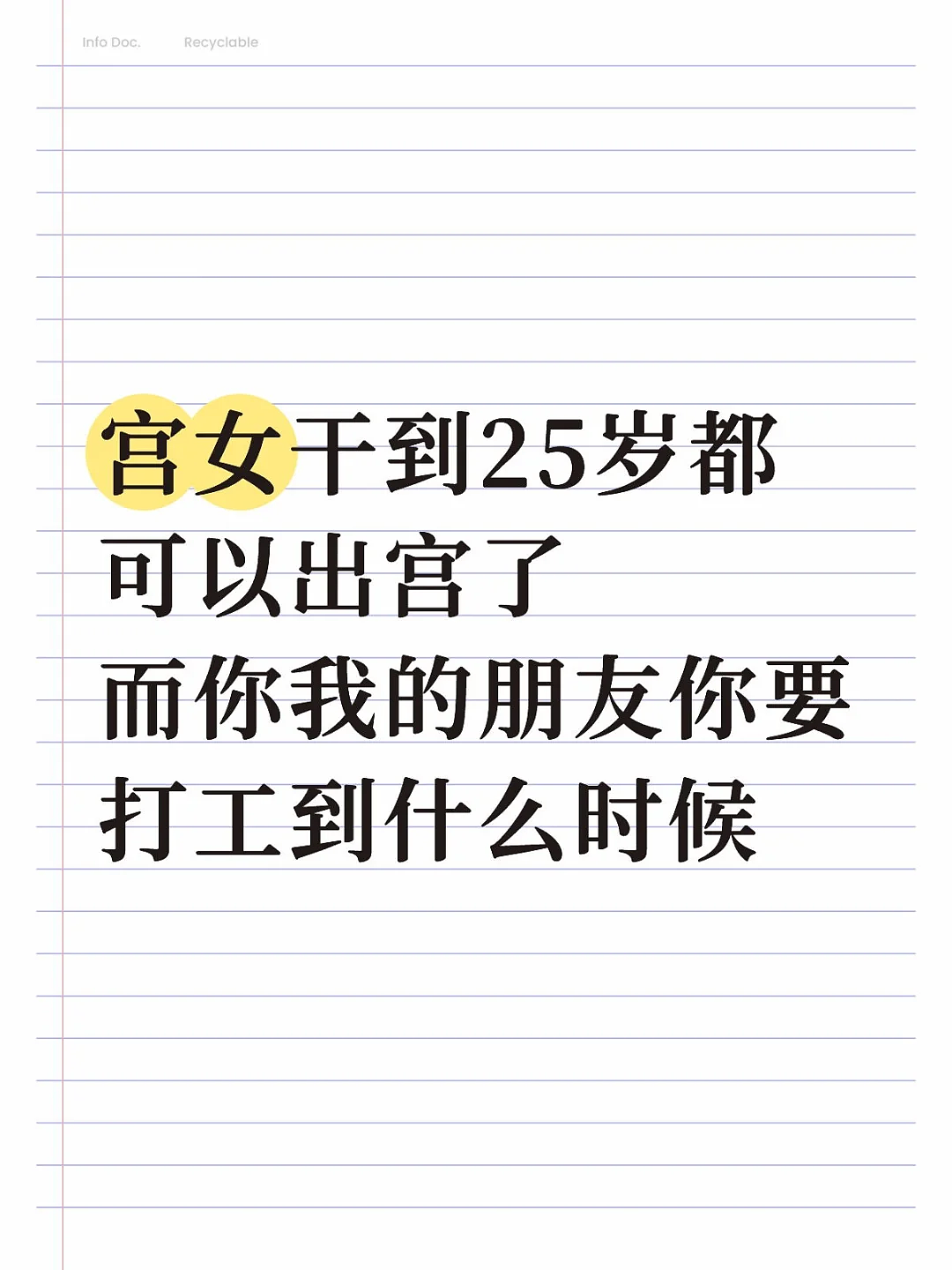【爆笑】“内向的人怎么过万圣节？”哈哈哈哈哈哈哈虾仁猪心（组图） - 10
