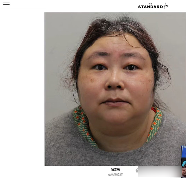 钱志敏在英国认罪,6.1万枚比特币市价已达493亿元(组图) - 1