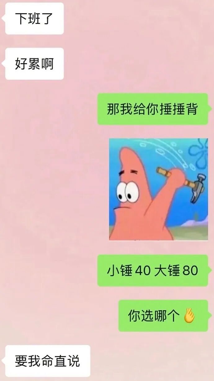 【爆笑】“内向的人怎么过万圣节？”哈哈哈哈哈哈哈虾仁猪心（组图） - 71