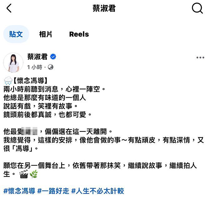 香港著名演员冯淬帆去世，一生未婚无子女，演喜剧被称为“幽默祖师”（组图） - 4