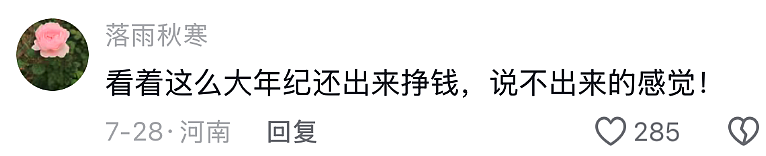 你爸妈追过的明星，正在景区等你来合影（组图） - 10