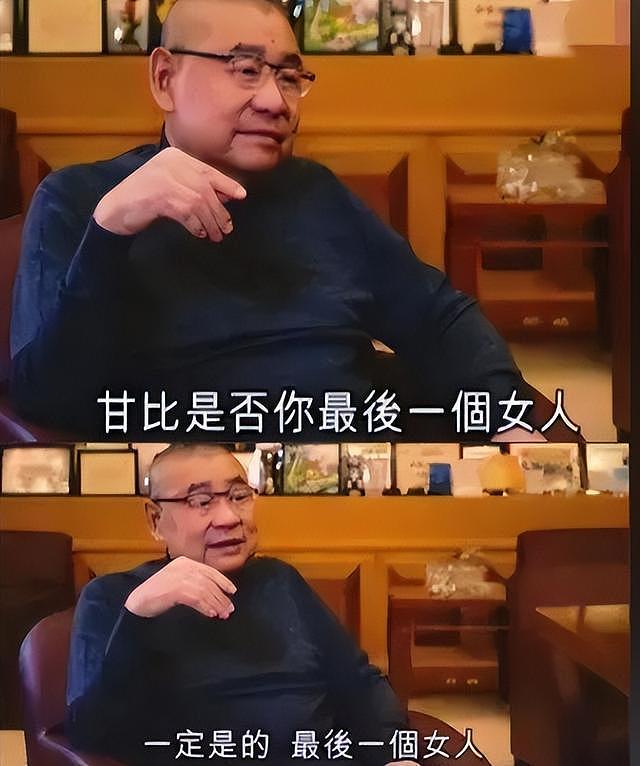 刘銮雄,为何死心塌地爱甘比这么多年?其实,答案俗套又露骨(组图) - 1