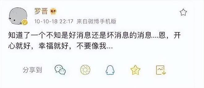 唐嫣罗晋分居被疑婚变:曾是圈中模范夫妻,也扛不住七年之痒?(组图) - 22