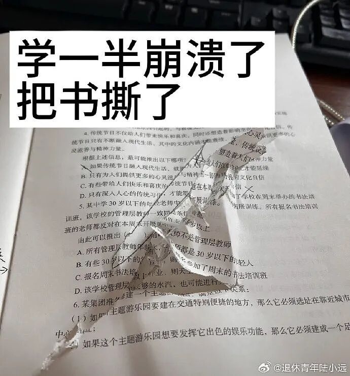 【爆笑】“学生家长的职业可以有多高大上?”哈哈哈哈哈哈哈我大为震惊!(组图) - 60
