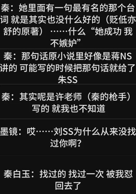炸裂!古二再曝录音,王家卫称游本昌不是省油灯,内容信息量巨大(视频/组图) - 6