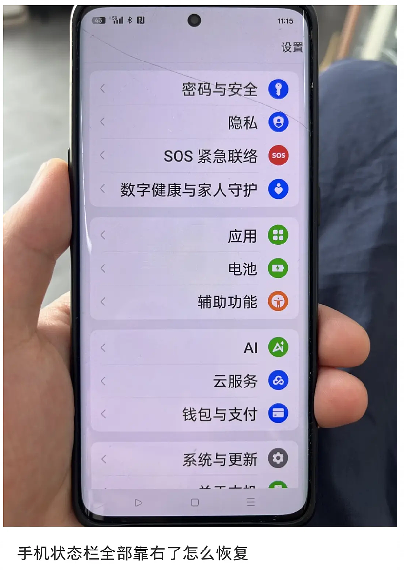 【爆笑】“学生家长的职业可以有多高大上?”哈哈哈哈哈哈哈我大为震惊!(组图) - 15