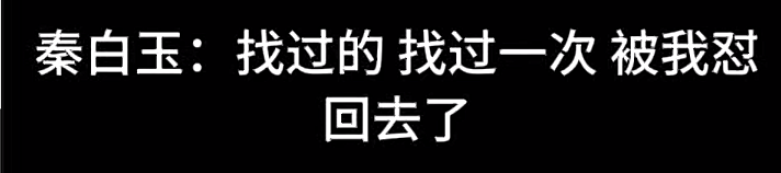 聊天录音曝光！王家卫称“唐嫣很装”引热议，微博评论区沦陷（视频/组图） - 18