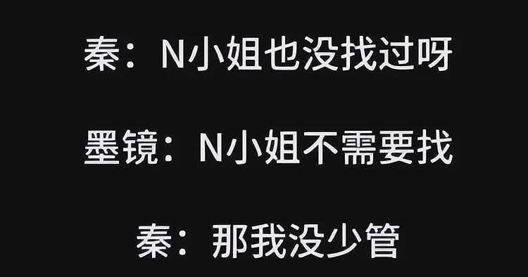 炸裂!古二再曝录音,王家卫称游本昌不是省油灯,内容信息量巨大(视频/组图) - 7