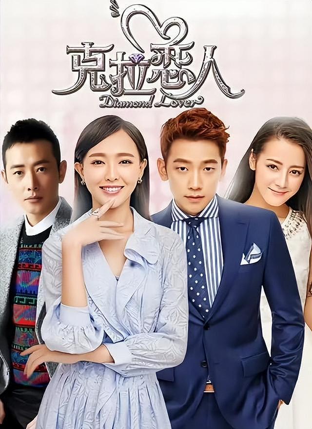 唐嫣罗晋被曝离婚传闻后，恶心的一幕出现了，答案早已一目了然（组图） - 13