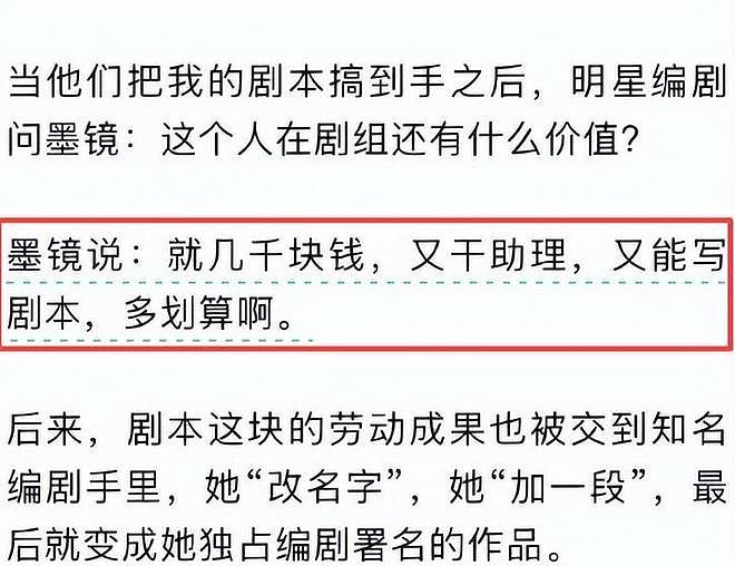 王家卫录音曝光，称唐嫣装、游本昌不是省油的灯，内容信息很炸裂（组图） - 10
