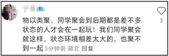 刘嘉玲晒同学50年后合影，面部医美痕迹明显，被吐槽不如同学自然（组图） - 5