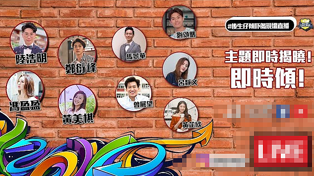 TVB小花秘密生B！大晒一家三口合照，多年不出头遗憾离巢（组图） - 7