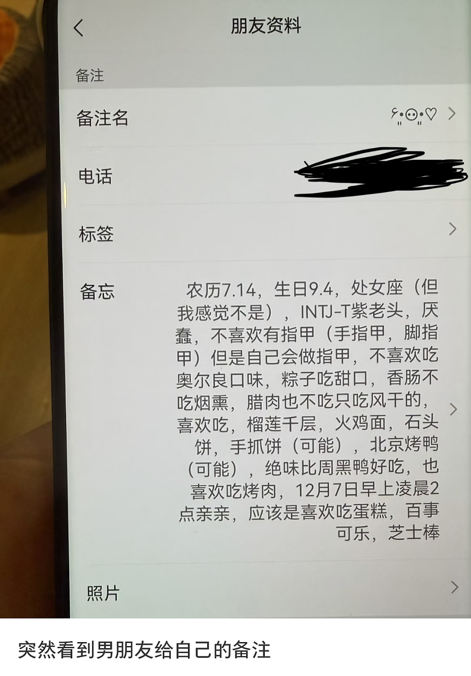【爆笑】“内向的人怎么过万圣节？”哈哈哈哈哈哈哈虾仁猪心（组图） - 18