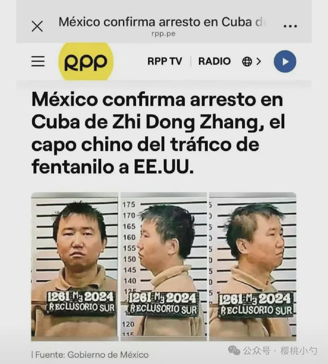 我的同学成了“绝命毒师”！还被美国抓起来了（组图） - 1