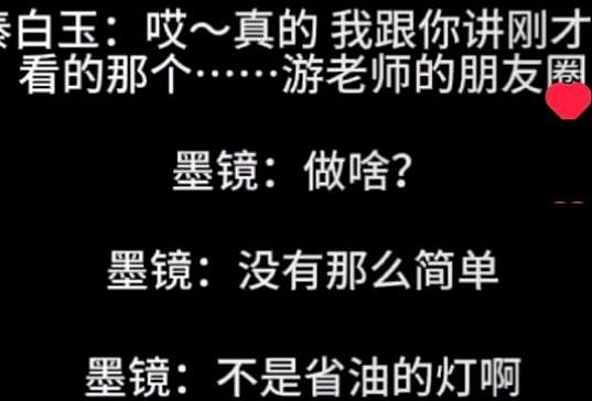 揩油女配音演员、对金靖开黄腔、说唐嫣装!王家卫竟然是这种人(组图) - 4