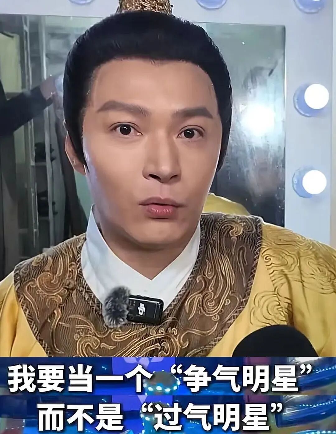 你爸妈追过的明星，正在景区等你来合影（组图） - 34