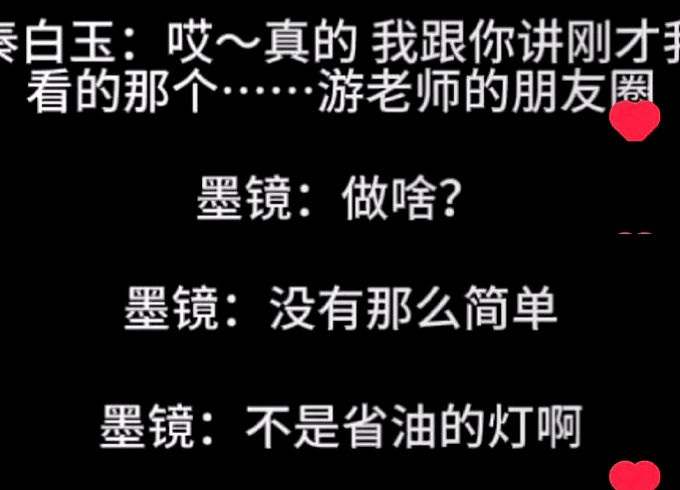 聊天录音曝光！王家卫称“唐嫣很装”引热议，微博评论区沦陷（视频/组图） - 5
