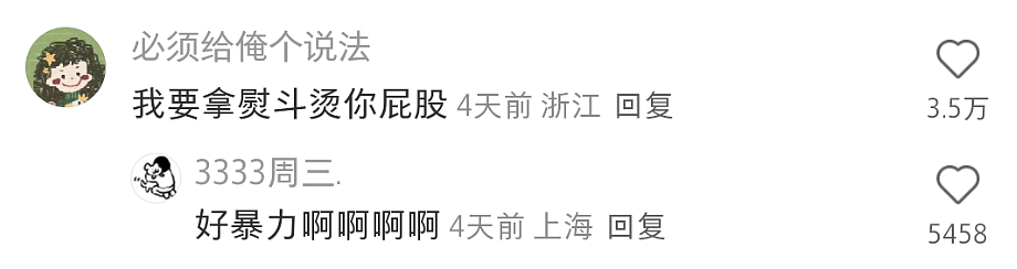 【爆笑】“学生家长的职业可以有多高大上?”哈哈哈哈哈哈哈我大为震惊!(组图) - 36