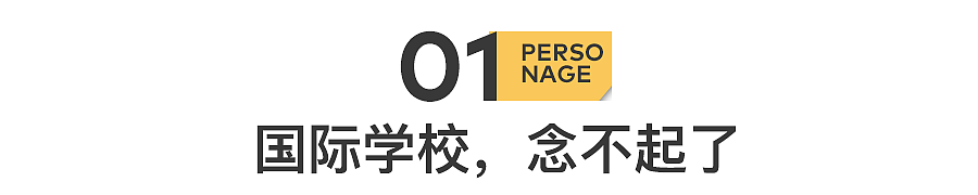 拒绝续费的中产：不装了，钱不够（组图） - 4