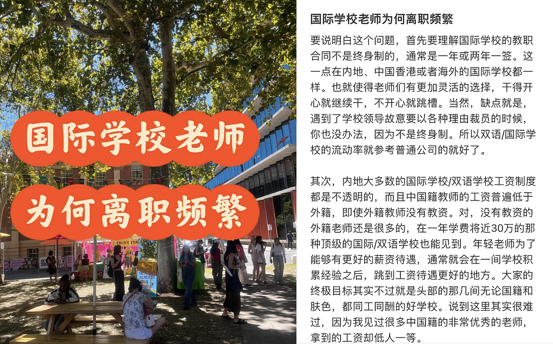 拒绝续费的中产：不装了，钱不够（组图） - 14