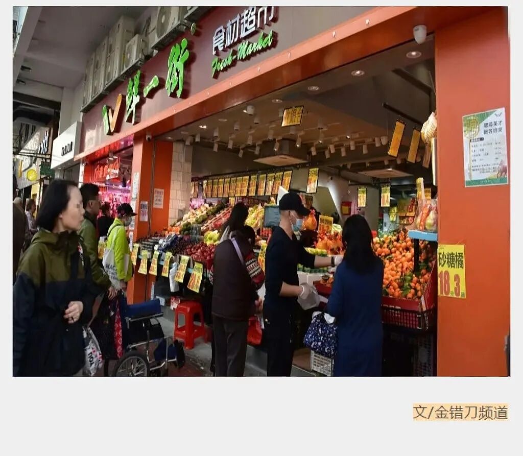 内地“穷鬼”超市,快被香港人搬空了(组图) - 1