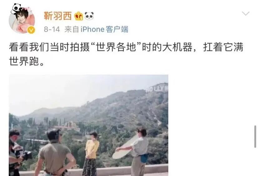 出售纽约2亿豪宅，中国第一名媛近况曝光：已离婚，没孩子，热恋中（组图） - 10