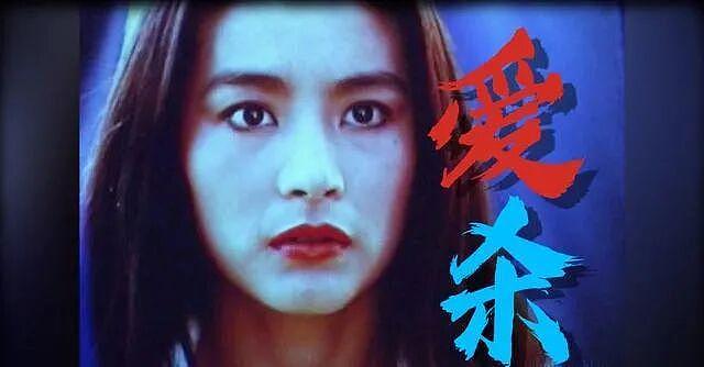 他陪了林青霞21年，眼睁睁看着她嫁给别人，如今78岁仍单身（组图） - 15