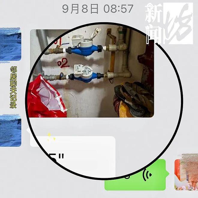 中国女子去美国探亲接到一通越洋电话:你家被淹了(组图) - 7