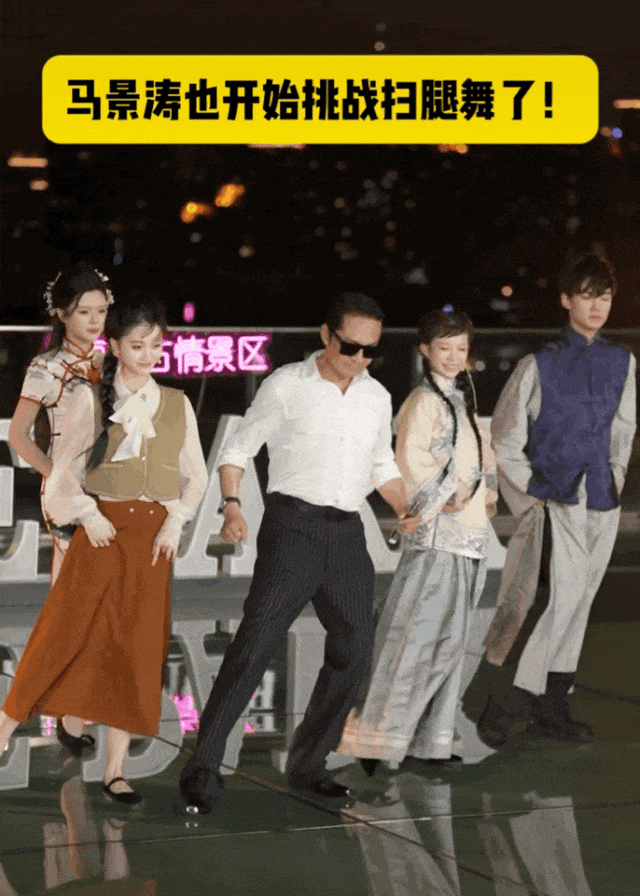 你爸妈追过的明星，正在景区等你来合影（组图） - 8