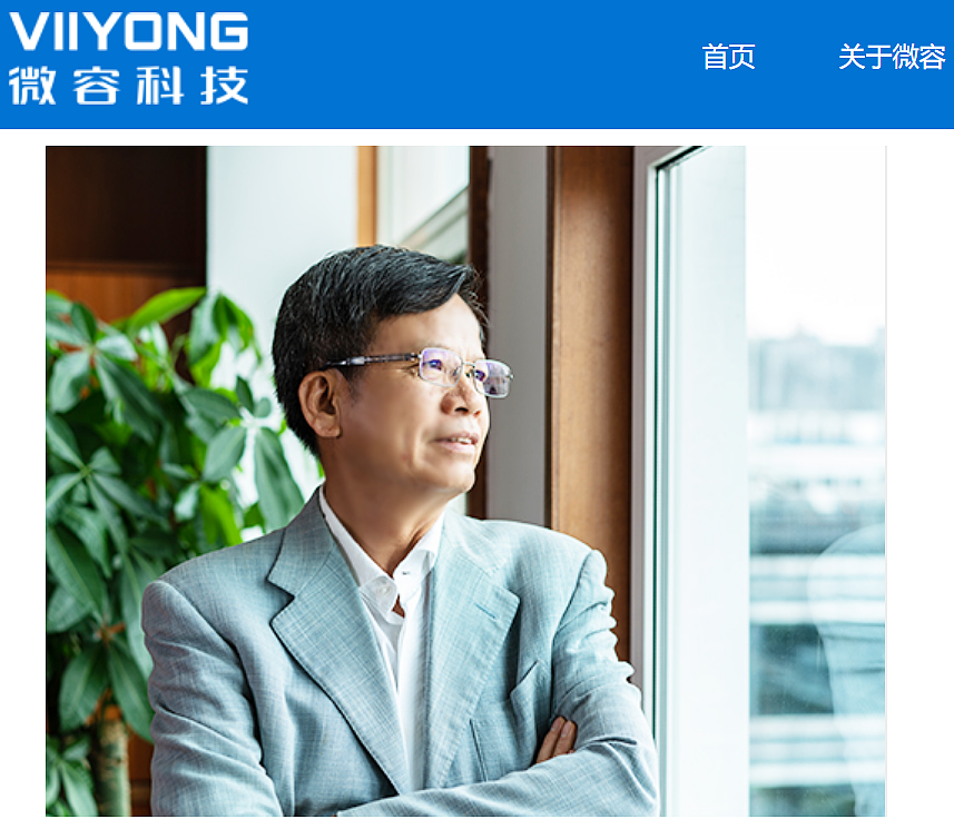 走出“彩电三巨头”的大学，为什么最会搞钱？（组图） - 15