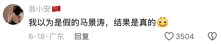 你爸妈追过的明星，正在景区等你来合影（组图） - 4
