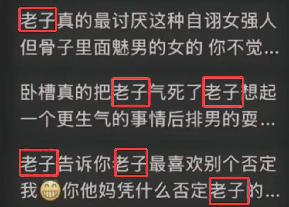 最近，重庆工商大学的一对师生火了（组图） - 14