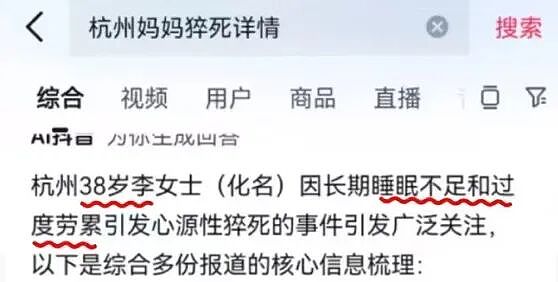 酒店大数据曝光：有性，有爱，但已婚女性仍在偷偷开房…（组图） - 6