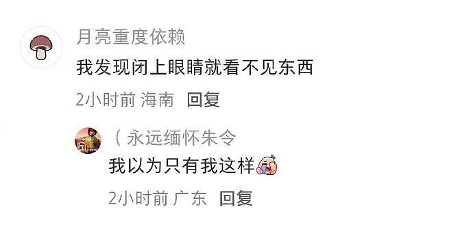 【爆笑】“学生家长的职业可以有多高大上?”哈哈哈哈哈哈哈我大为震惊!(组图) - 52