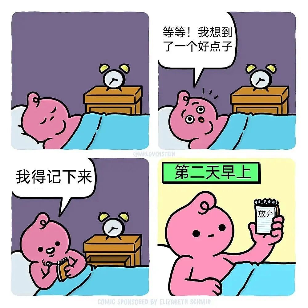 【爆笑】“内向的人怎么过万圣节？”哈哈哈哈哈哈哈虾仁猪心（组图） - 82