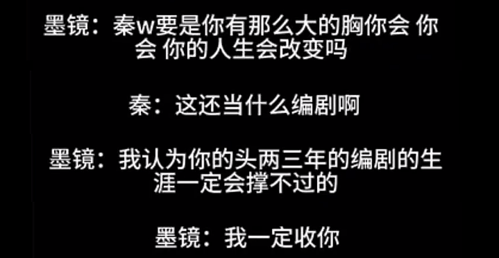 聊天录音曝光！王家卫称“唐嫣很装”引热议，微博评论区沦陷（视频/组图） - 22