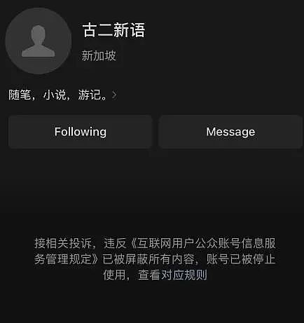 倪妮方回应王家卫录音内容,否认有“后台”“靠山”:严重侵犯名誉权,已委托律师取证并追责(组图) - 5