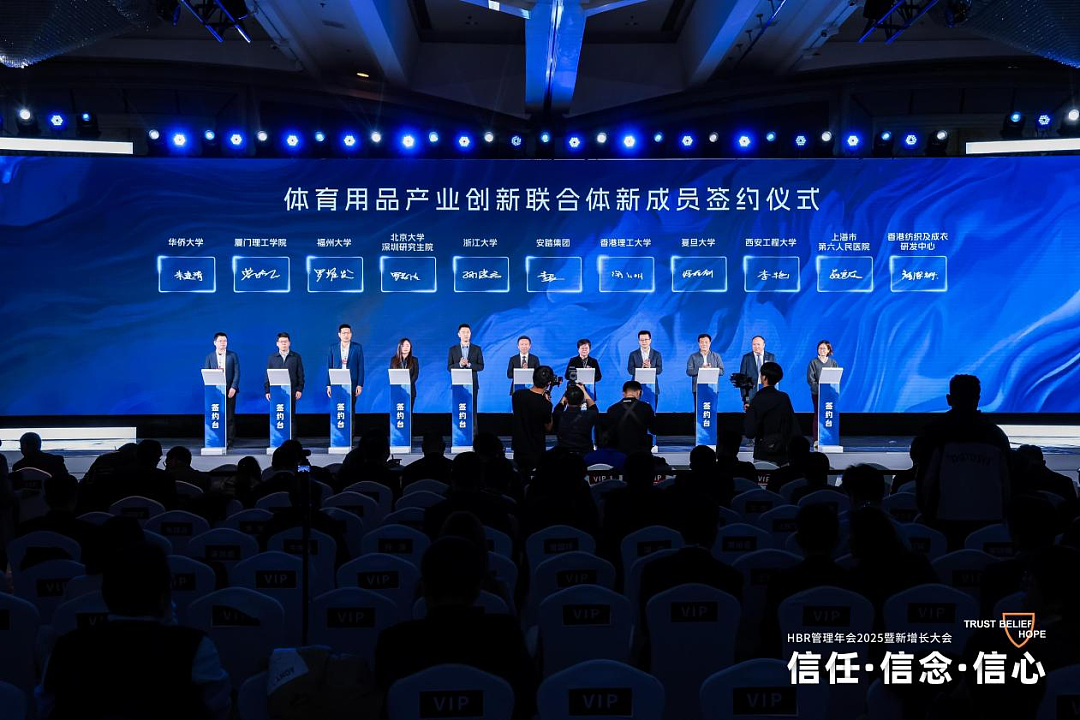 重塑中国智造价值链:安踏的“创新联合体”破局之路(组图) - 1