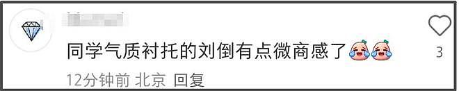 刘嘉玲晒同学50年后合影，面部医美痕迹明显，被吐槽不如同学自然（组图） - 9