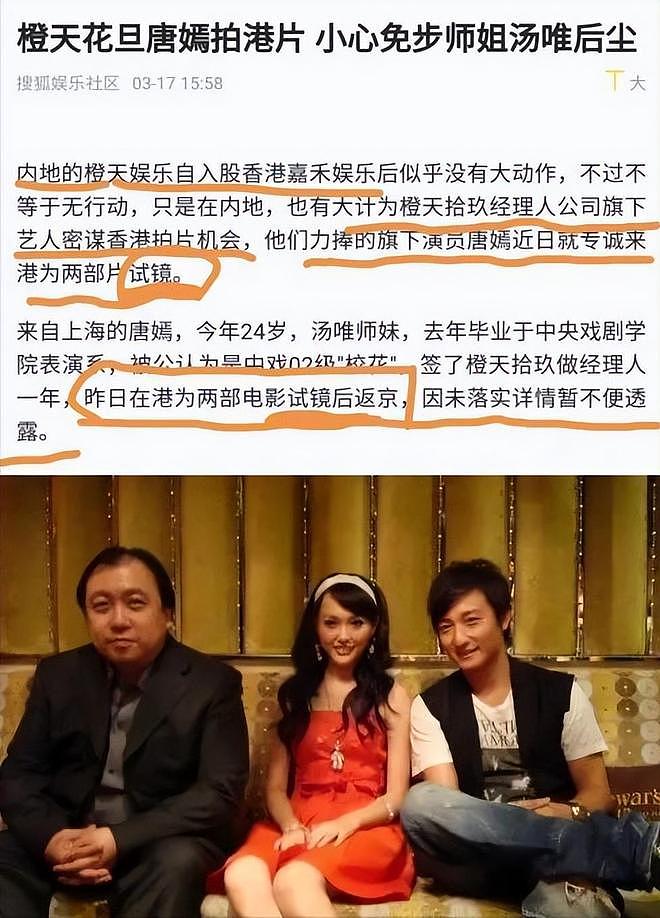 唐嫣罗晋分居被疑婚变:曾是圈中模范夫妻,也扛不住七年之痒?(组图) - 16